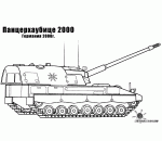 Panzerhaubitze 2000 (Alemania)