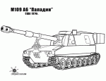 Obús autopropulsado M109 (Estados Unidos)